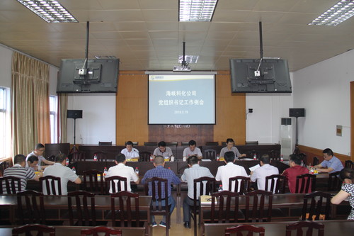 30　　　　黨委中心組暨“兩學(xué)一做”學(xué)習專題討論學(xué)習會、黨組書記工作例會、講黨課 101[2].jpg