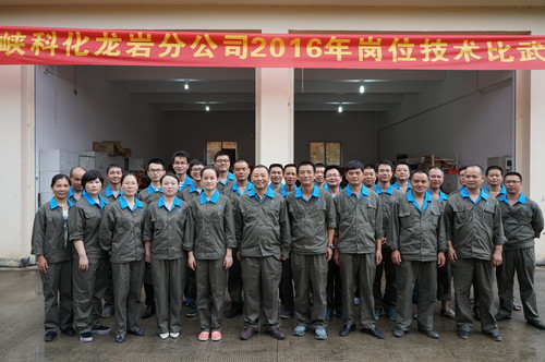 ?？讫垘r分公司崗位技術(shù)比武，圖為評委與機(jī)電人員合影。葉莉 攝[2].jpg
