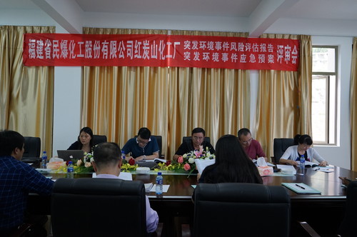 海峽科化龍巖分公司通過突發(fā)環(huán)境事件風(fēng)險評估報(bào)告及應(yīng)急預(yù)案評審。葉莉 攝[3].jpg