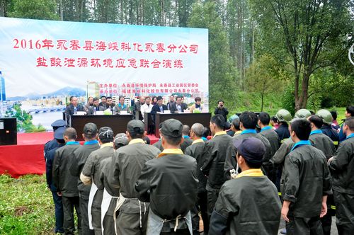 永春分公司與永春環(huán)保局聯(lián)合舉行環(huán)境應(yīng)急演練。（陳宏金）_副本[2].jpg