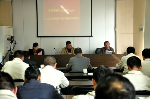 公司考核組對(duì)永春分公司領(lǐng)導(dǎo)班子進(jìn)行考核。（陳宏金）[3].jpg