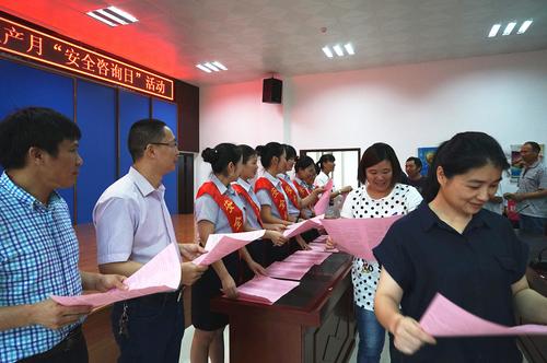 葉莉：龍巖分公司開展“安全生產(chǎn)咨詢日”活動.jpg