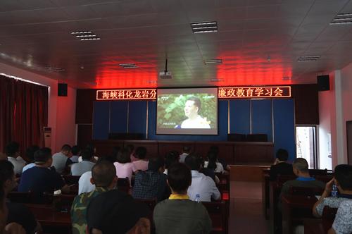 龍巖分公司七一期間開展“七個一”主題實踐活動。圖為黨員觀看《時代楷模—廖俊波》 葉莉攝.jpg