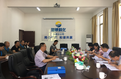 公司黨委副書記鄭慶樟帶隊(duì)到龍巖分公司開展黨建工作半年檢查。葉莉 攝.jpg