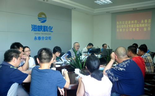 陳宏金：泉州市經(jīng)信委等領(lǐng)導(dǎo)一行到永春分公司調(diào)研。.jpg