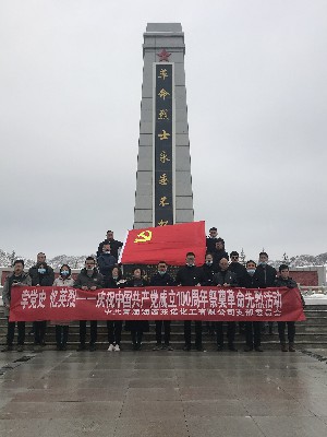 學(xué)黨史、憶英烈照片~1.jpg