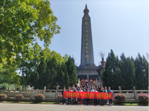 （改）池建忠：圖為黨支部主題黨日活動現場.png