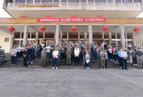 永安分公司荊東杰：永安分公司工會舉辦“我心永向黨、堅定跟黨走”群眾性趣味競賽活�?(2)~1.jpg