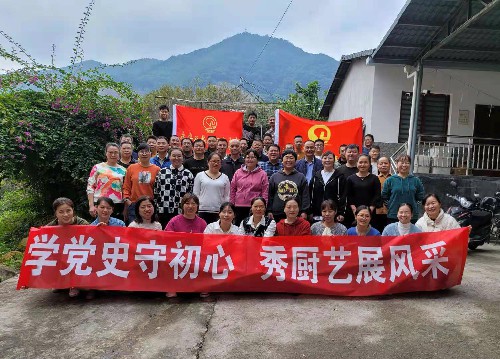 永安雙華公司鄧焱珍：學(xué)黨史守初心，秀廚藝展風(fēng)采活動現(xiàn)場~1.jpg