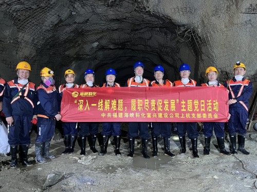 格式工廠富興建設公司 劉睿 林心鑾參加富興建設上杭黨支部主題黨日活動.jpg