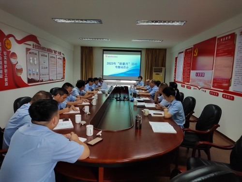 格式工廠永安雙華公司鄧焱珍：質量月動員會.jpg