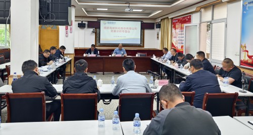 格式工廠民化建設(shè) 郭則文 聚焦質(zhì)量提升，海峽科化公司召開質(zhì)量分析專題會1.jpg