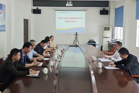 格式工廠福安陳宇恒：圖為海峽科化公司副總經(jīng)理張曉聰帶隊(duì)到福安分公司開展調(diào)研工作座談會.jpg