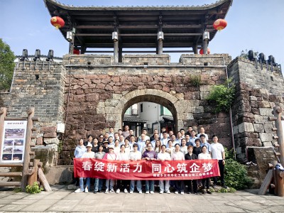 格式工廠永安雙華公司鄧焱珍：“春綻新活力，同心筑企夢(mèng)”春游活動(dòng).jpg