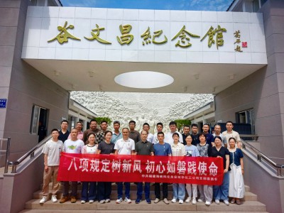 格式工廠mmexport1747956782018.jpg