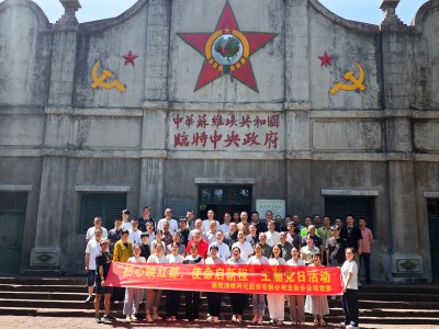 格式工廠龍巖分公司+林嘉豪+龍巖分公司黨委開展“初心映紅都，使命啟新程”主題黨日活動.jpg
