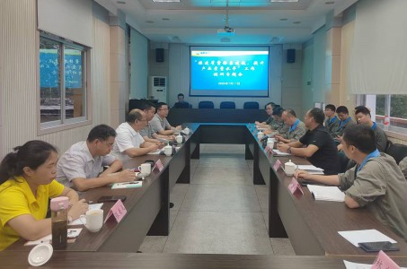 格式工廠質(zhì)量調(diào)研會(huì).jpg